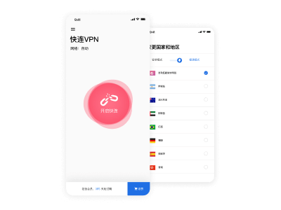 iOS